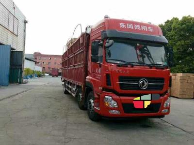 蘭州物流公司 蘭州物流公司